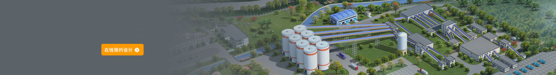 矿渣回收利用生产线-矿渣回收利用解决方案