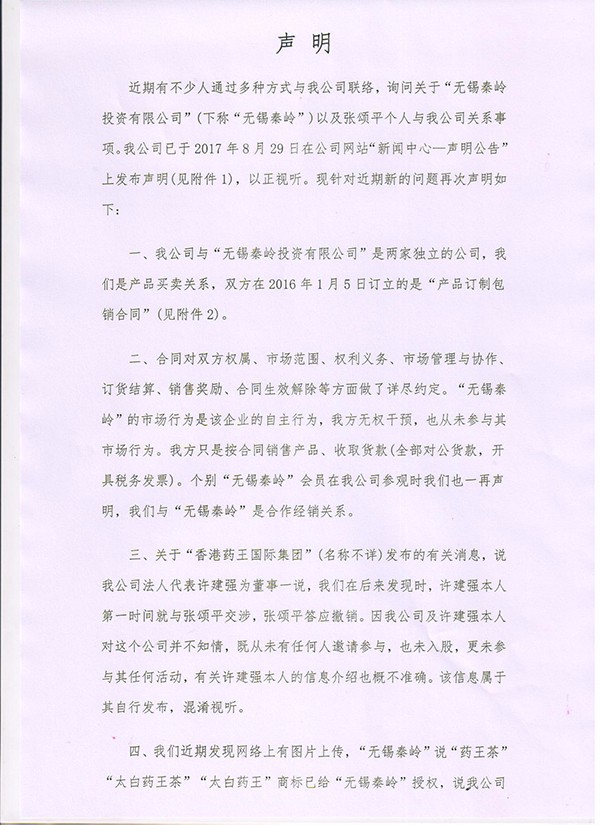 竞速体育app