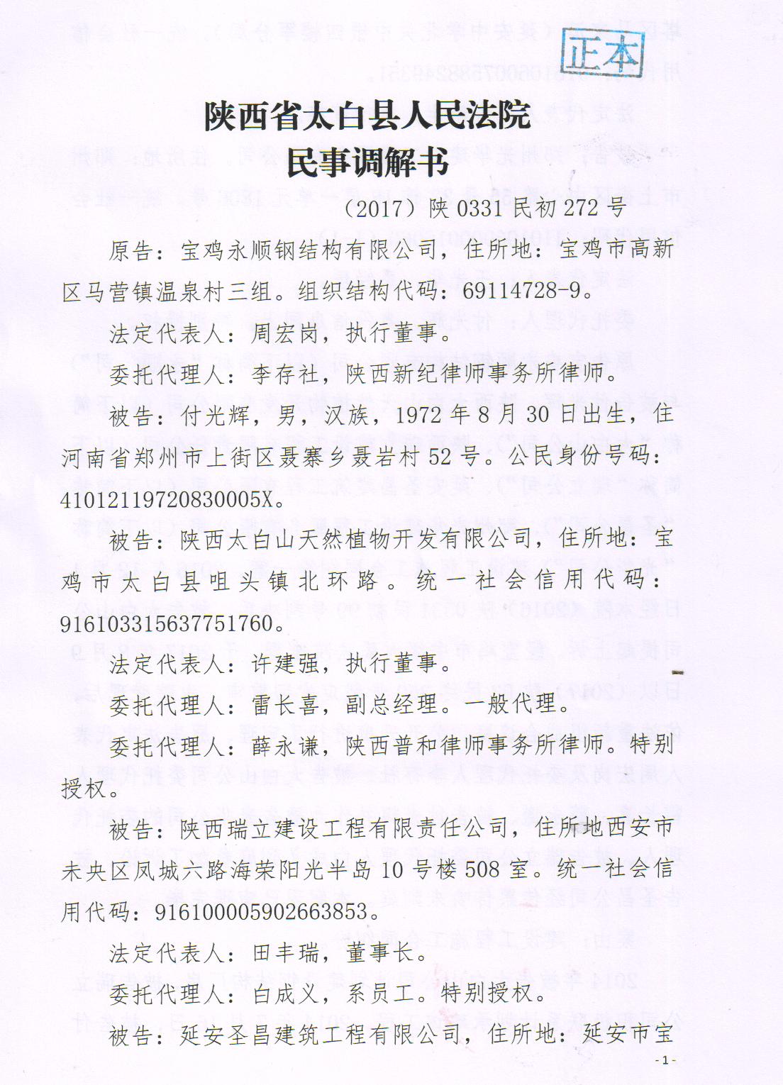 竞速体育app