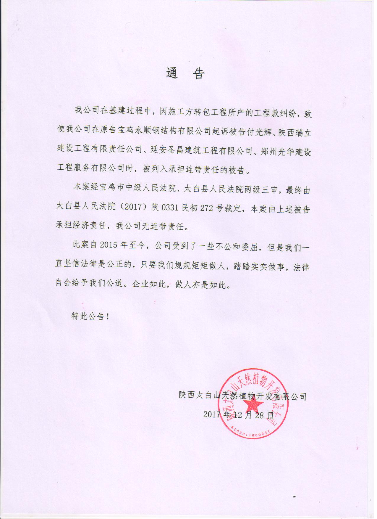 竞速体育app