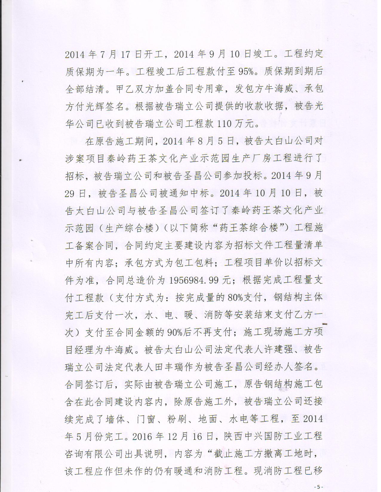 竞速体育app