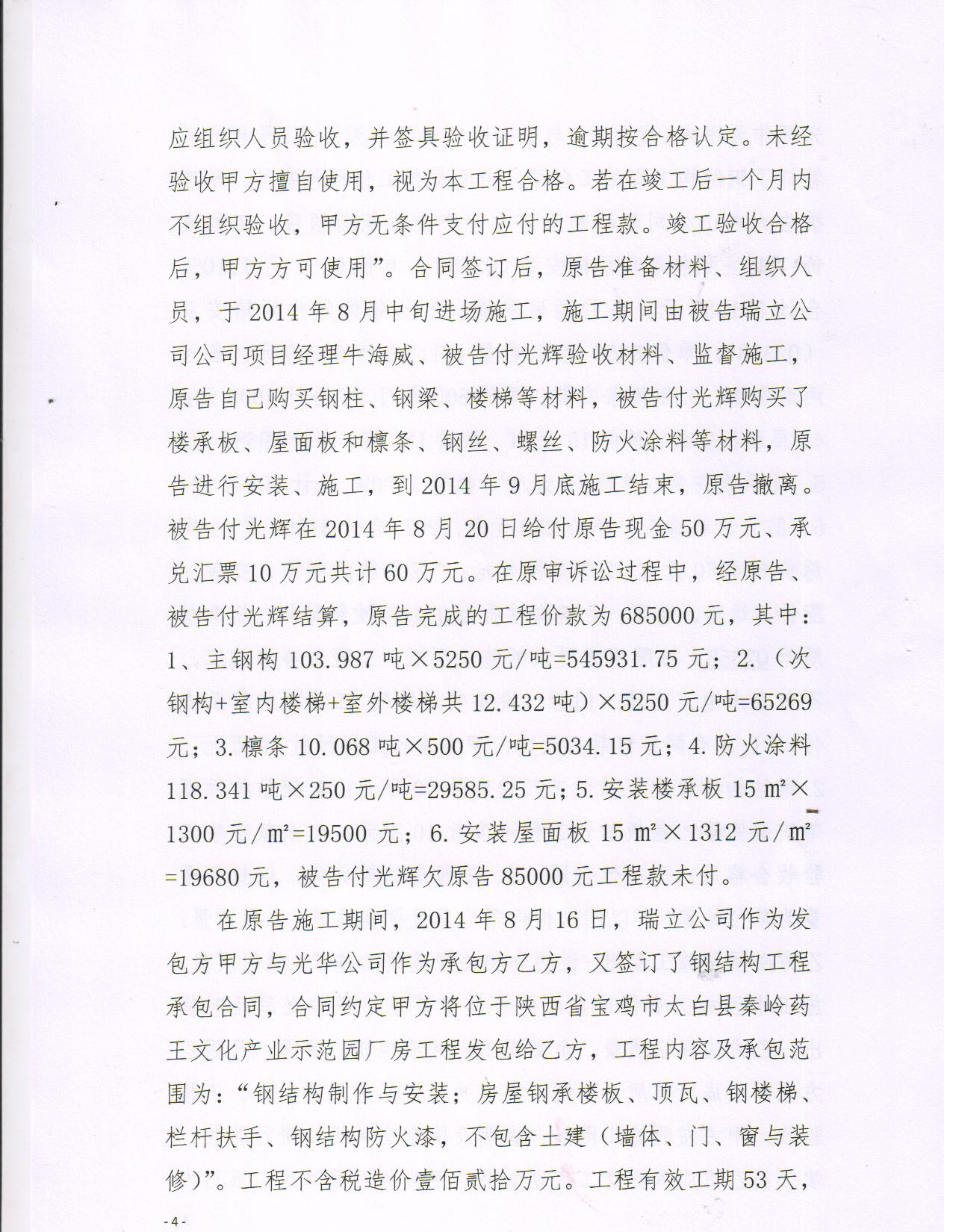竞速体育app