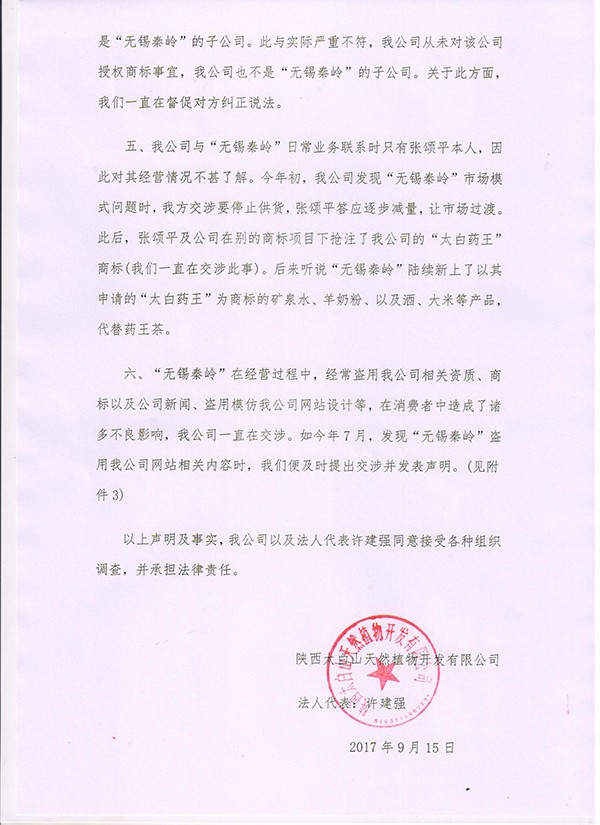 竞速体育app