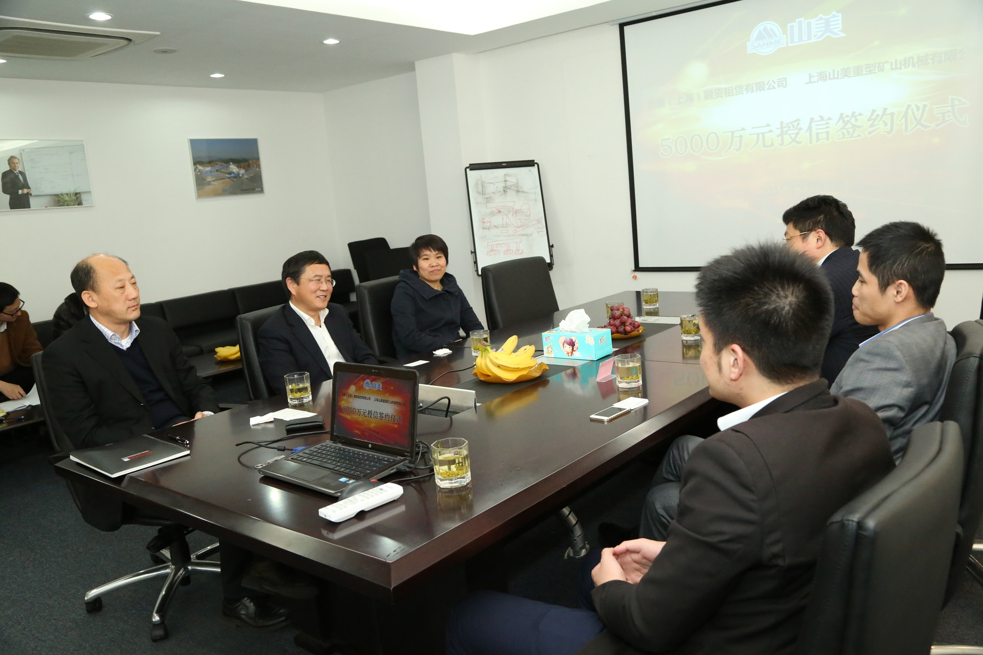 山美董事会成员与融资租赁公司代表洽谈