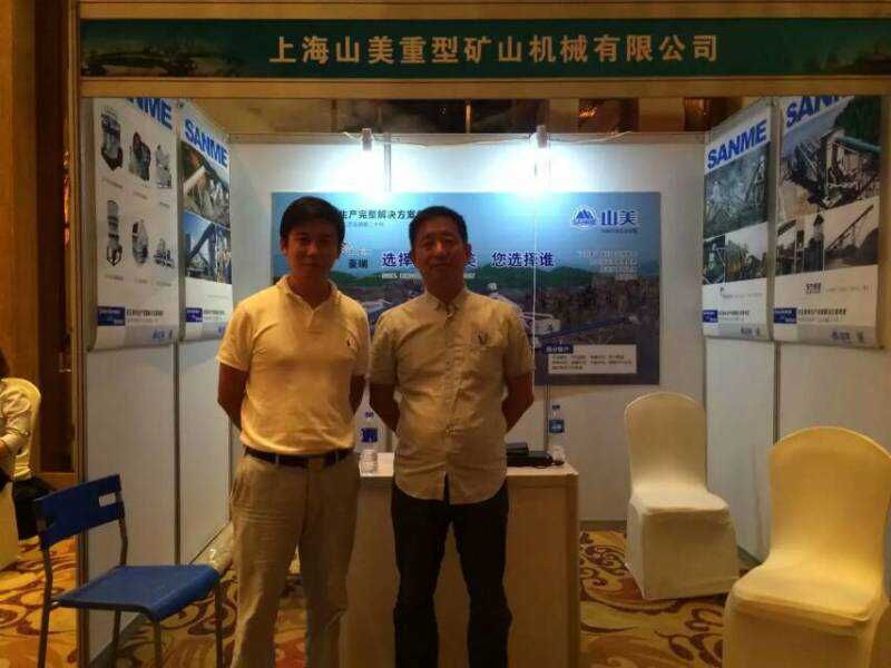 山美积极响应生态矿山新理念 打造绿色矿山设备