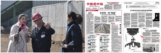 山美股份建筑废弃物资源化设备为首钢资源公司再生品应用于北京长安街西延工程做贡献