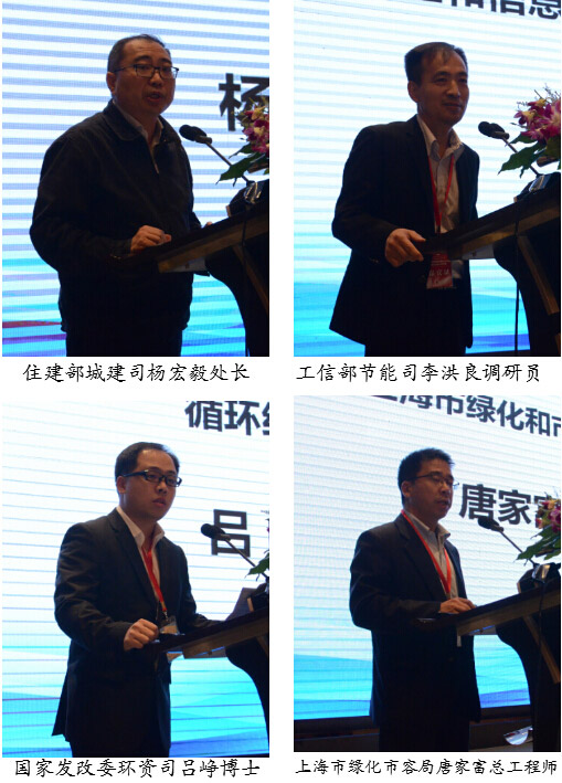 山美承办的建筑垃圾资源化技术交流会圆满闭幕