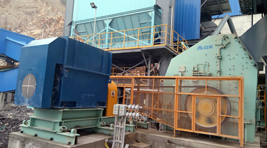 山美HC系列反击式破碎机应用于中联水泥500吨石灰石骨料生产线