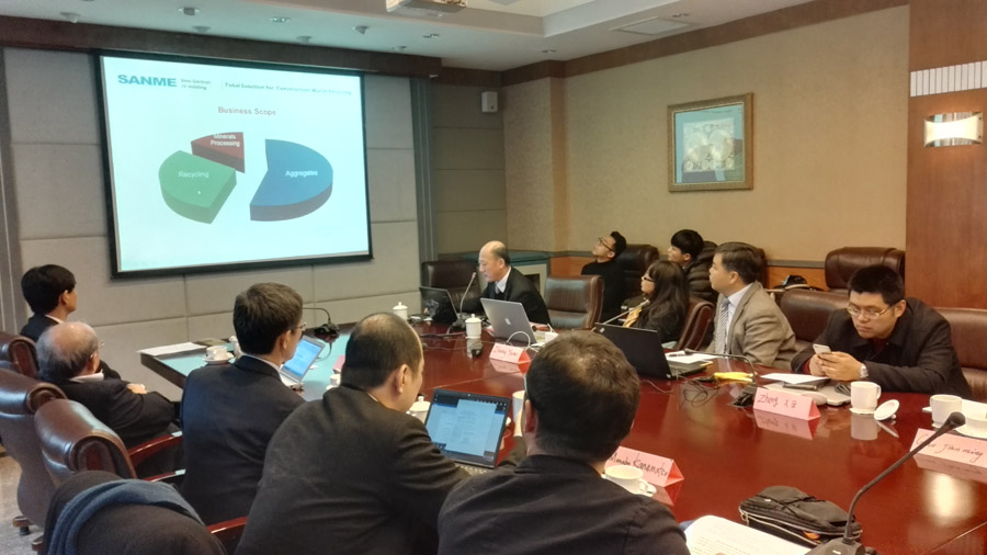 山美股份参加中日《基于海绵城市建设的多路径资源再生混凝土技术与应用》项目组会议