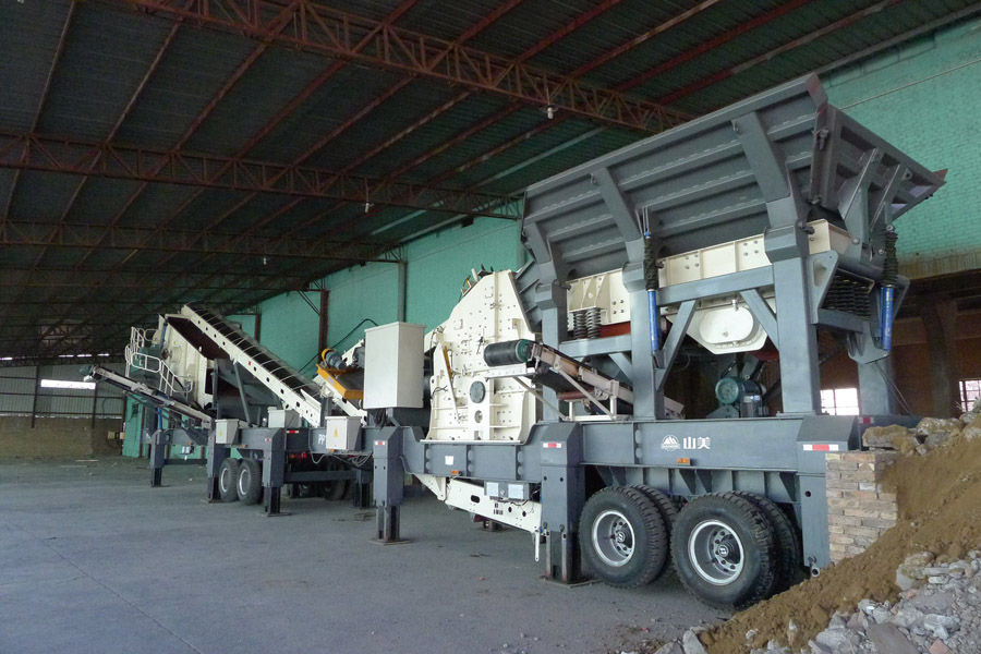 解决城市建筑废弃物,山美股份有“良方”