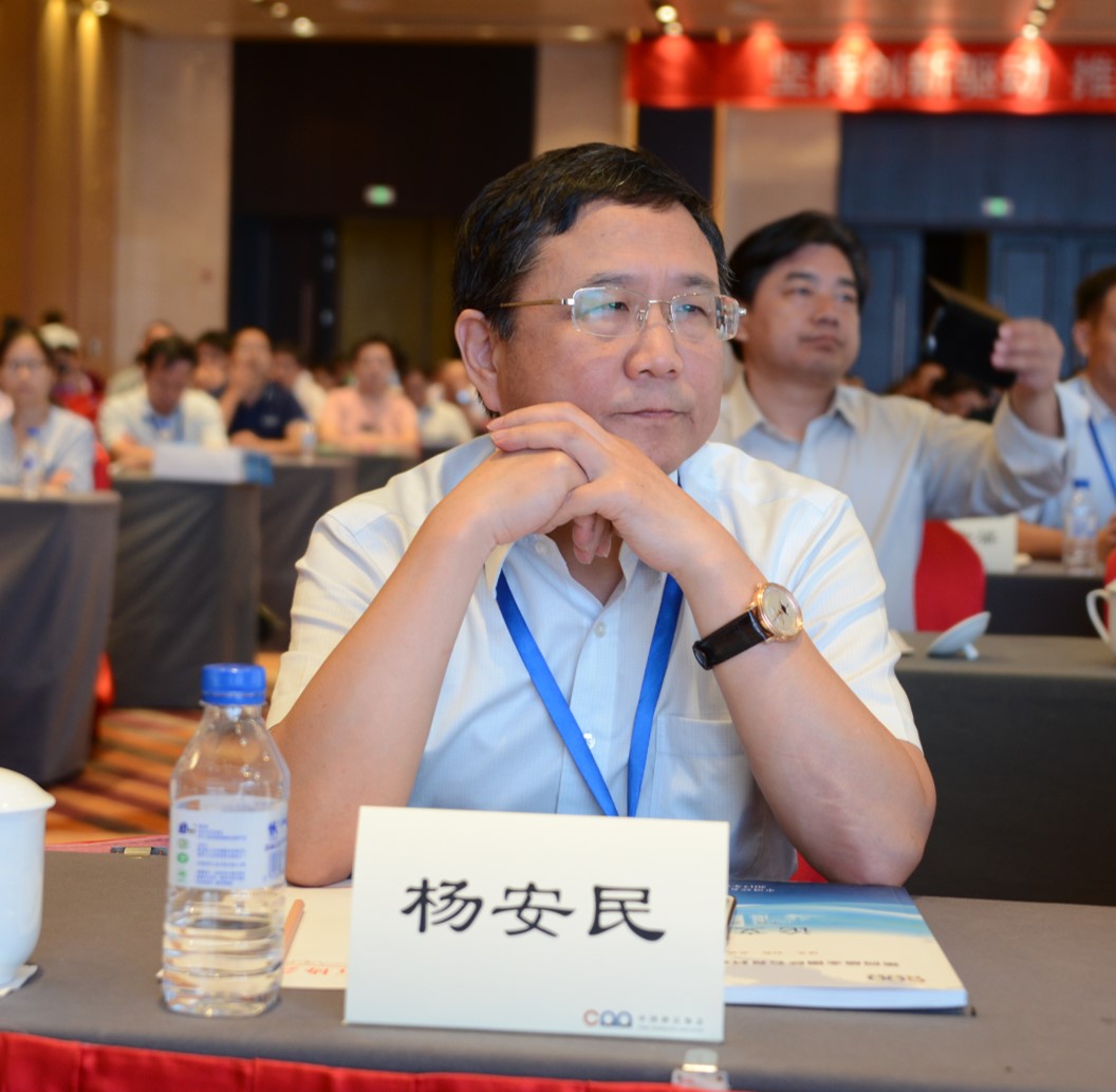 为砂石骨料行业“把脉” 促进绿色健康发展--山美股份祝贺第四届全国砂石骨料行业创新大会圆满闭幕