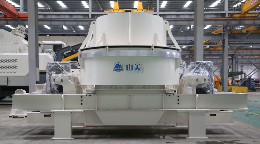 山美股份立式冲击破碎机在国外“服役”12年