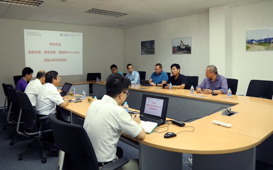 高能环境、青岛合能、奥地利Thoni公司领导莅临山美股份考察指导