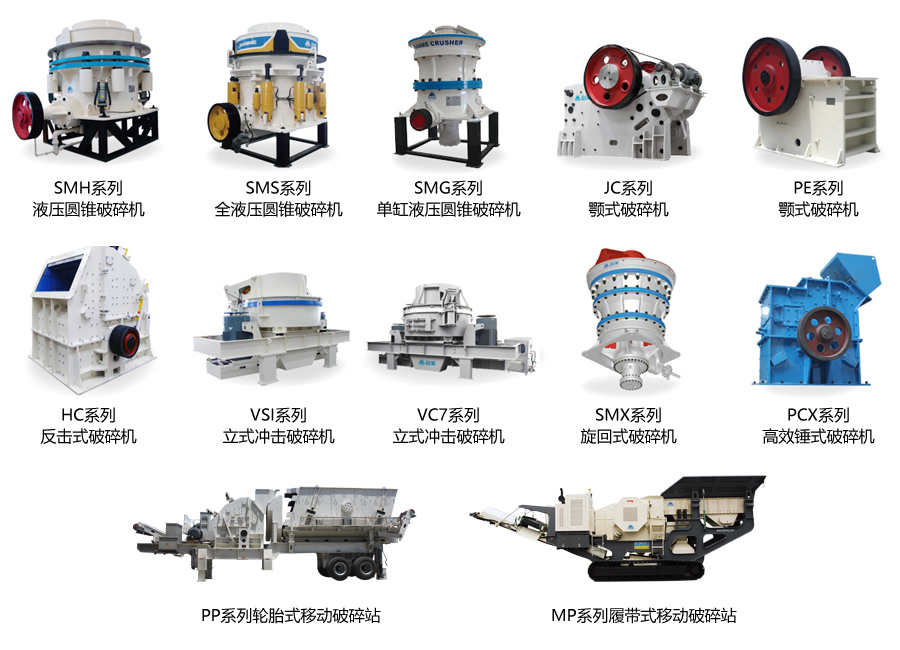 山美股份荣耀登场2017印尼矿业展