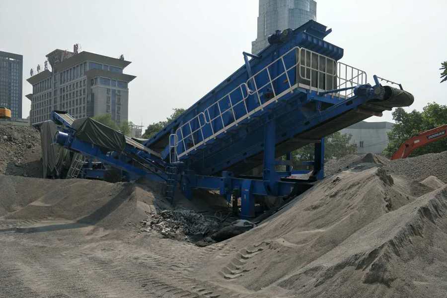 山美股份助力武汉移动式建筑垃圾资源化生产线建成投产