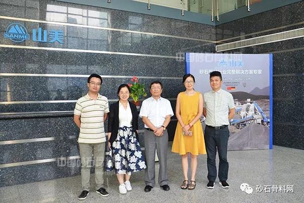 听山美股份董事长杨安民解析当前建筑垃圾资源化现状