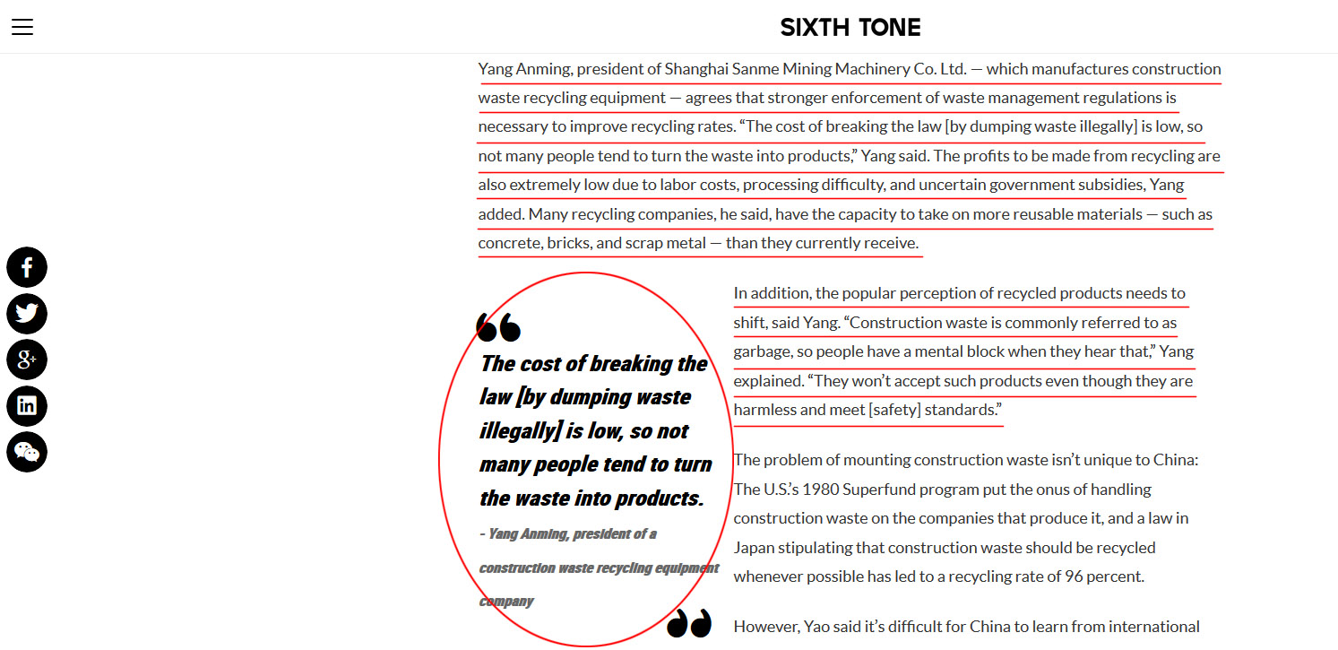 山美股份董事长杨安民先生接受《澎湃新闻》采访