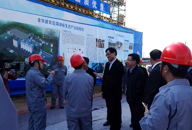 山美股份承建的浙江金华中天集团建筑垃圾资源化处理项目即将进入正式运营