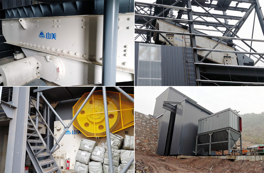 山美股份破碎筛分设备助力浙江杭州石灰石骨料生产旧线改造项目