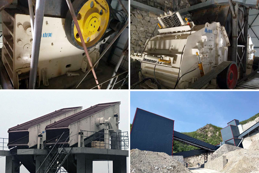 山美股份设计并供货的山西石灰石骨料项目实际产量超过设计产量