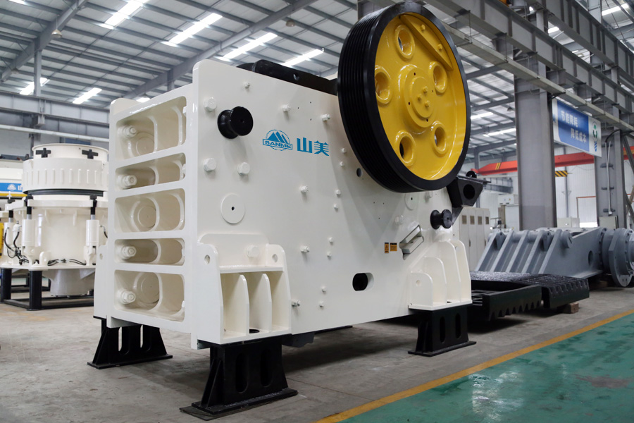 山美股份设计并供货的山西石灰石骨料项目实际产量超过设计产量