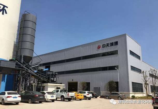 【会议通知】山美股份承办的“第三届全国建筑固废处理及资源化利用研讨会”即将于5月19-21日在金华召开