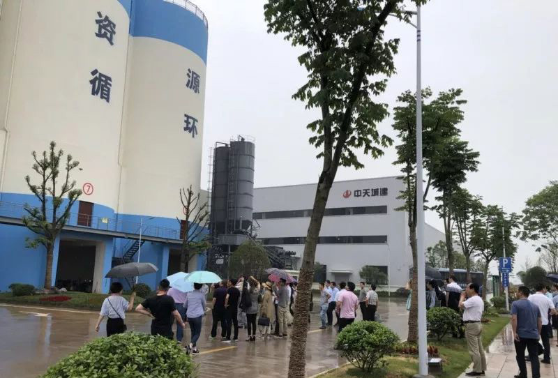 山美股份承办的 “第三届全国建筑固废处理及资源化利用研讨会”胜利闭幕