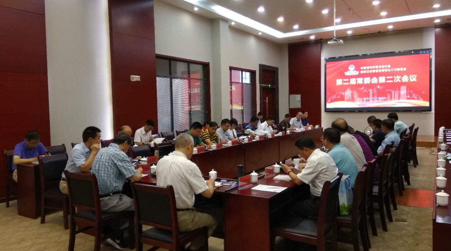 聚焦2018建筑垃圾与城市发展论坛 关注山美股份动态