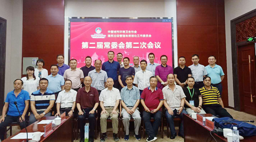 聚焦2018建筑垃圾与城市发展论坛 关注山美股份动态