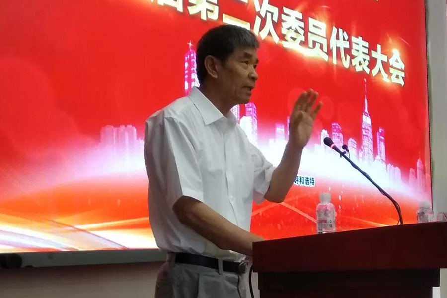 聚焦2018建筑垃圾与城市发展论坛 关注山美股份动态