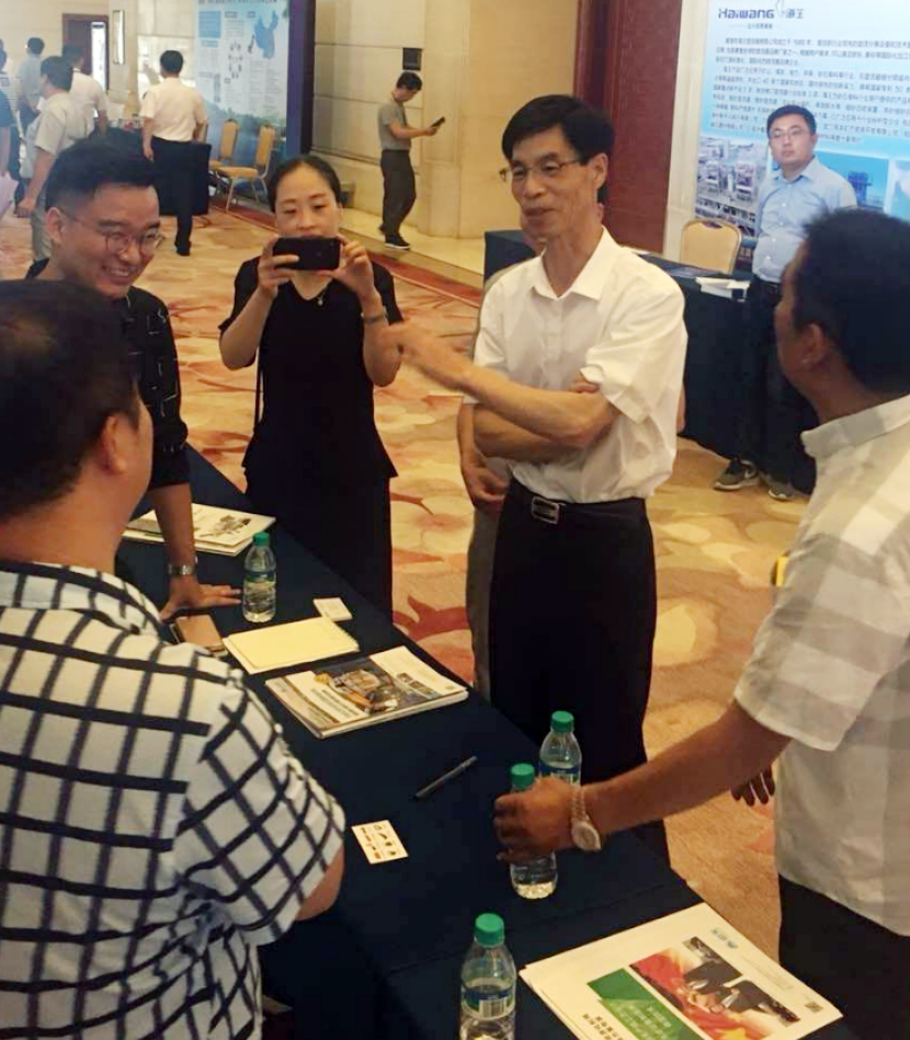 山美股份：创新再出发——第五届全国砂石骨料行业创新大会圆满落幕