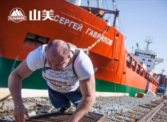 山美破碎机力量代言人-欧洲大力士伊万.萨夫金