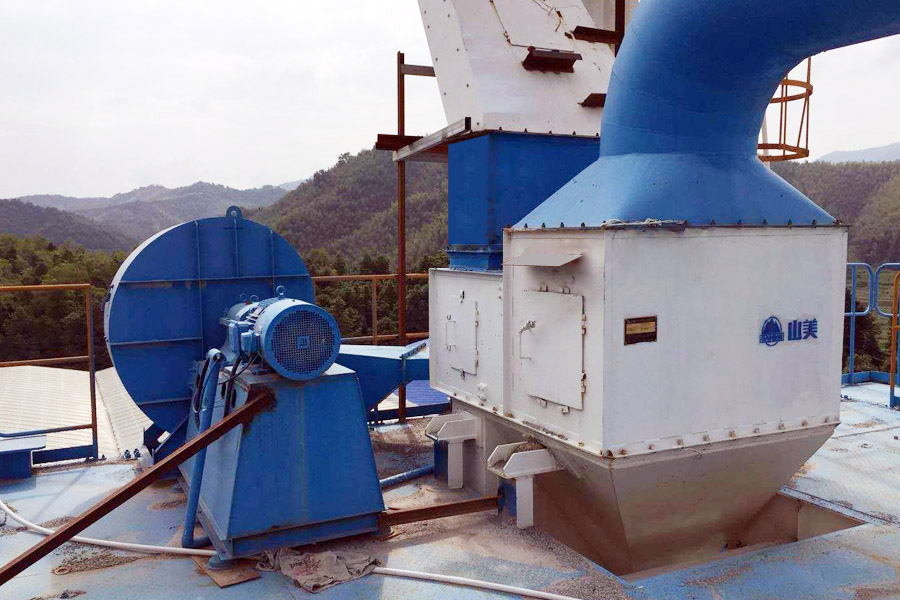 山美股份制砂楼给用户带来超预期的效益
