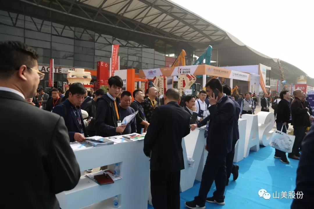 2018上海宝马展|山美股份完美收官 满载而归