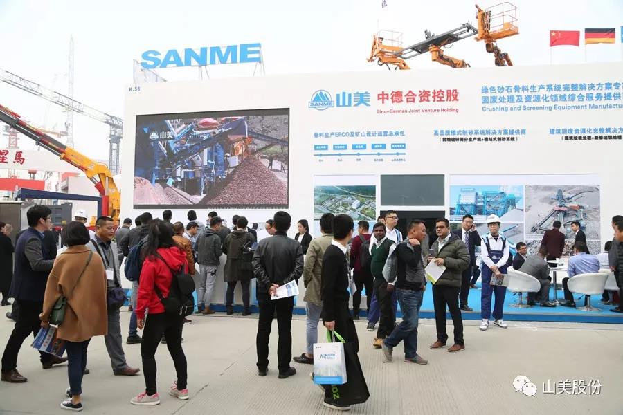 2018上海宝马展｜山美股份完美收官 满载而归