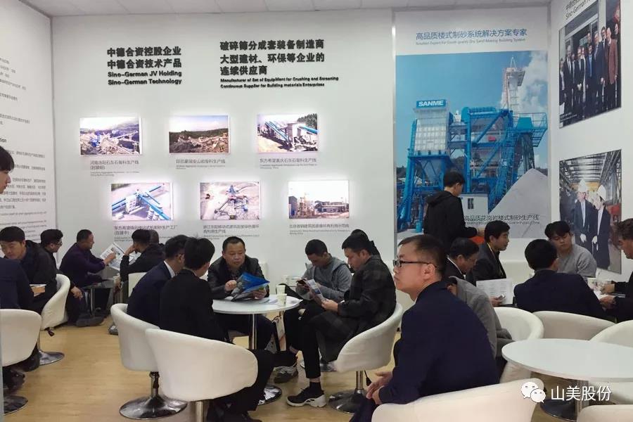 2018上海宝马展|山美股份完美收官 满载而归