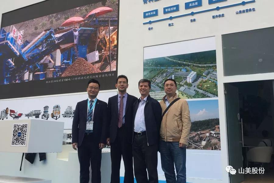 2018上海宝马展｜山美股份完美收官 满载而归