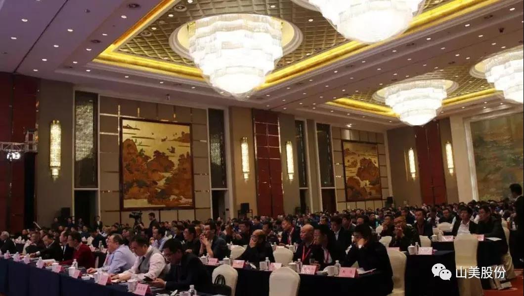 聚焦｜山美股份出席2018-2019中国砂石骨料行业绿色发展峰会