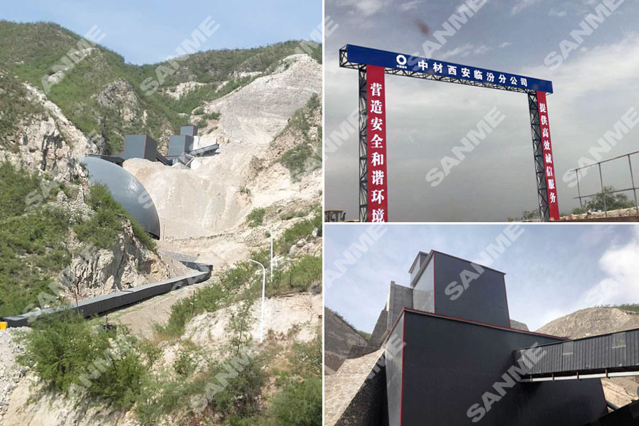 年终盘点｜山美股份2018砂石骨料篇