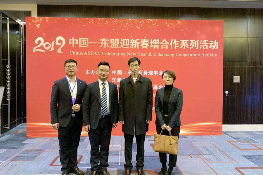 2019东盟商机对话会 山美股份深化东盟合作