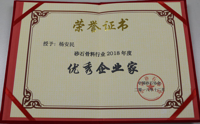 年终盘点｜山美股份2018荣誉篇