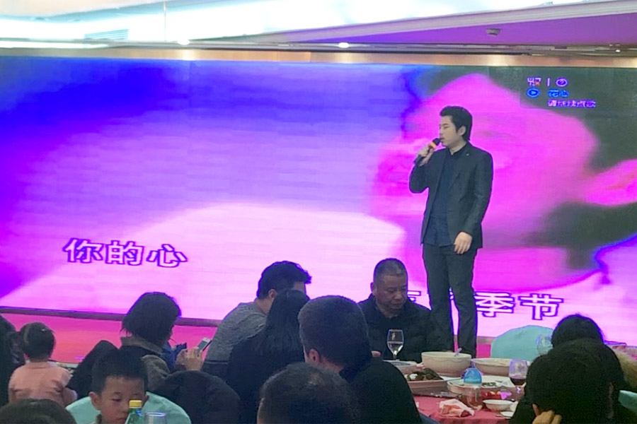 赢战猪年、共创辉煌--山美股份隆重举行2018年度表彰大会暨2019迎新年会