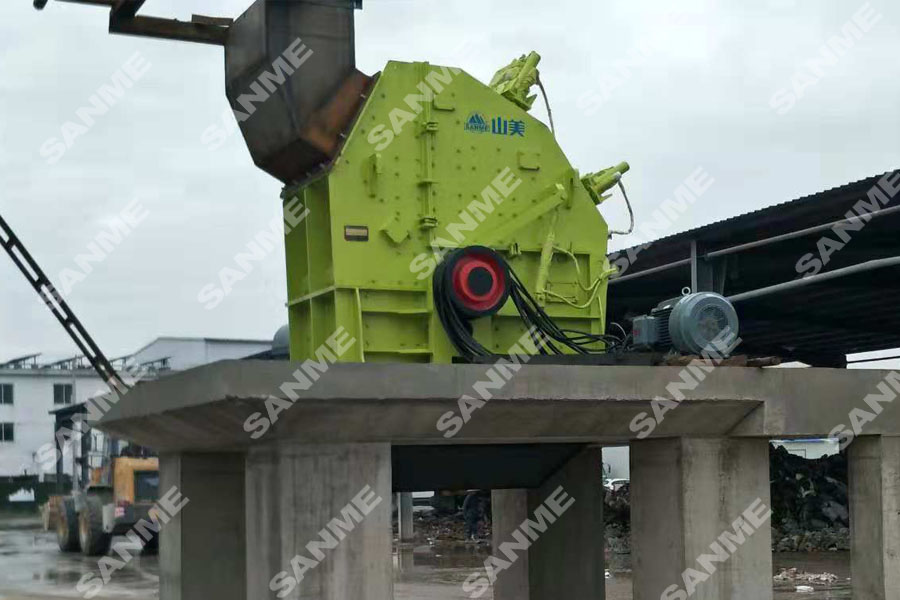 山美股份助力江苏昆山装修垃圾资源化处理