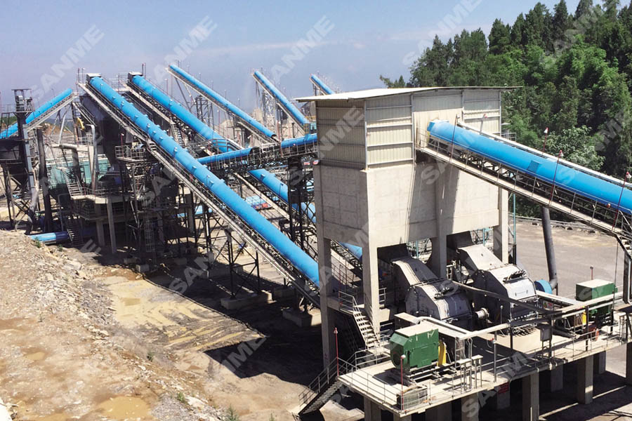 山美股份承建的东方希望精品楼站式机制砂生产工厂调试成功