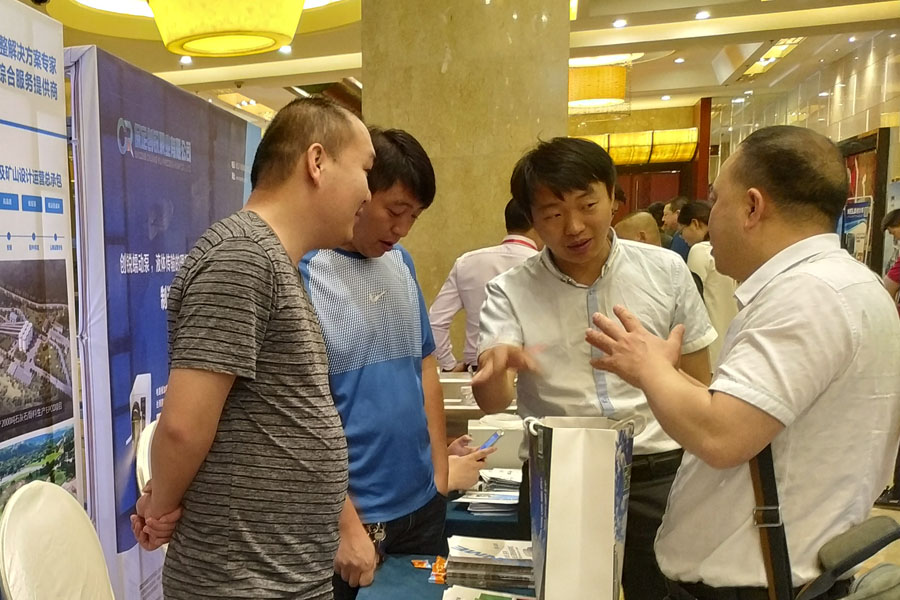 会议｜山美股份出席2019全国建筑固废与混凝土产业链一体化高峰论坛