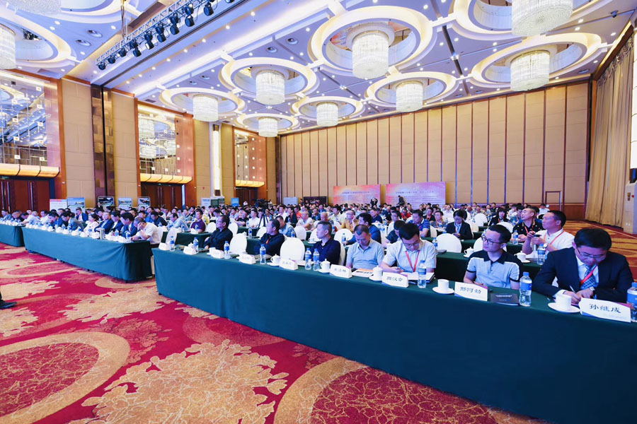 会议｜山美股份出席2019全国建筑固废与混凝土产业链一体化高峰论坛