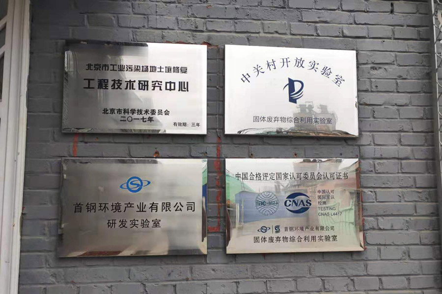 热烈庆祝 ▏由山美股份协办的2019建筑垃圾与城市发展大会胜利闭幕