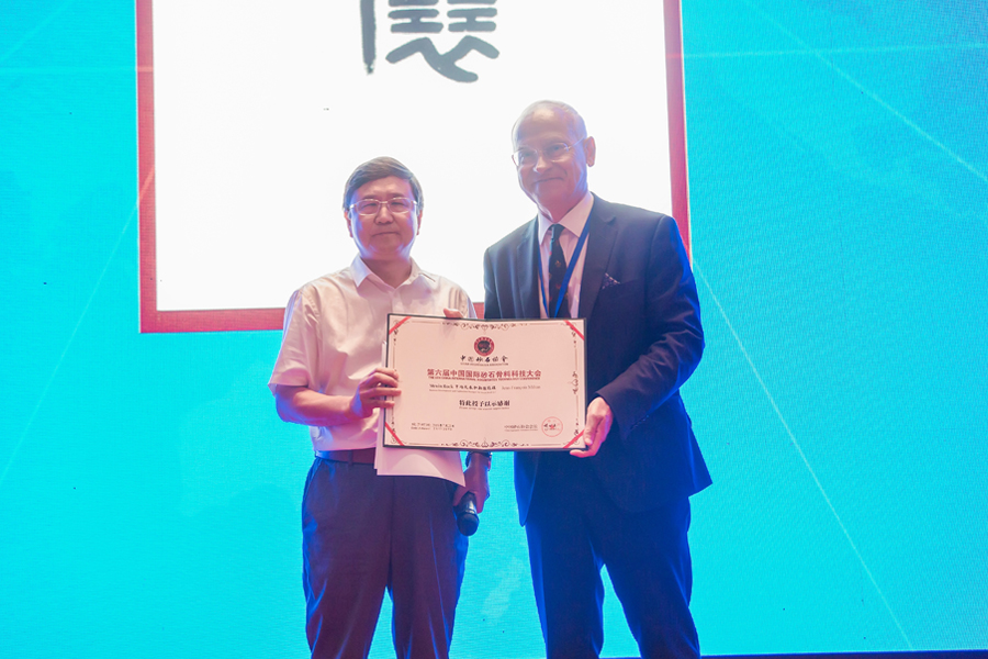 由山美股份协办的第六届中国砂石骨料行业科技大会胜利闭幕