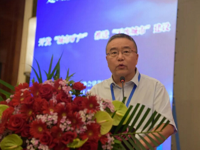 山美股份出席第四届全国建筑固废处理及资源化利用研讨会