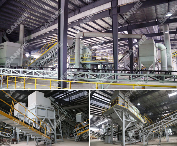 山美股份出席第四届全国建筑固废处理及资源化利用研讨会